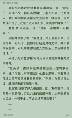 葡萄牙基金投资移民的优势汇总